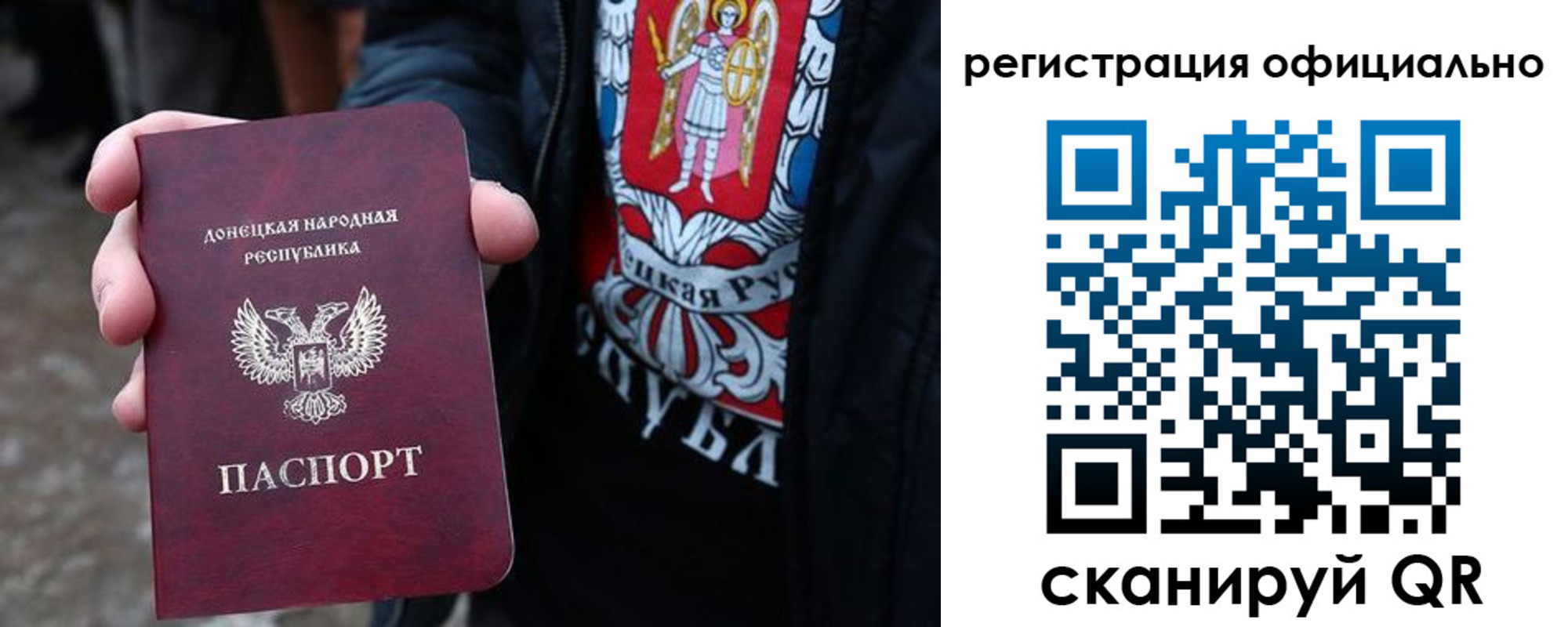 прописка штамп в Лодейном Поле